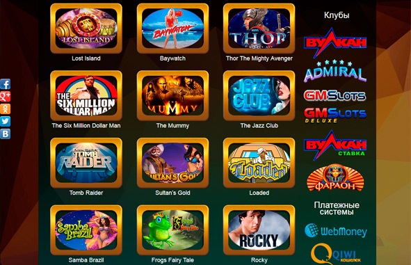 https://russianvulkan-casino.com/sharky/