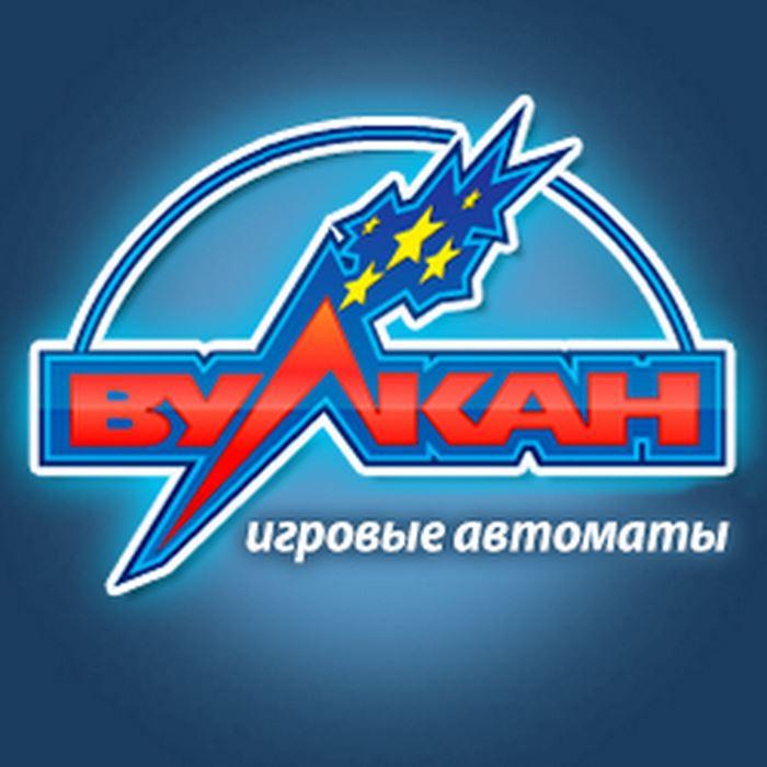 игровые автоматы играть бесплатно вулкан