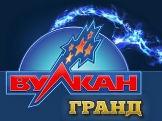 казино Вулкан Гранд