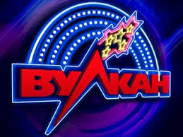игровые автоматы Вулкан Платинум