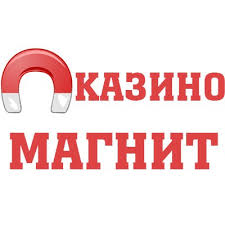Казино Магнит
