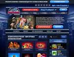 Вулкан Россия — выбор игроков
