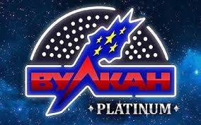 казино Вулкан Платинум