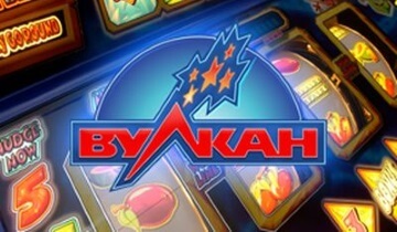 Запуск контента Вулкан Россия через смартфон