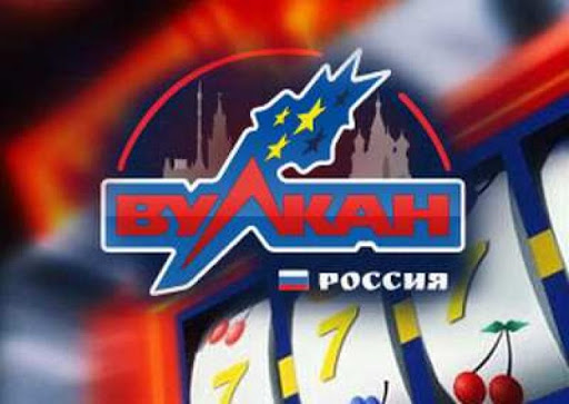 Настоящее рабочее зеркало Вулкан Россия