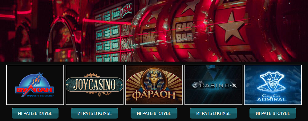 Игровые автоматы на реальные деньги  - играть онлайн на реальные деньги