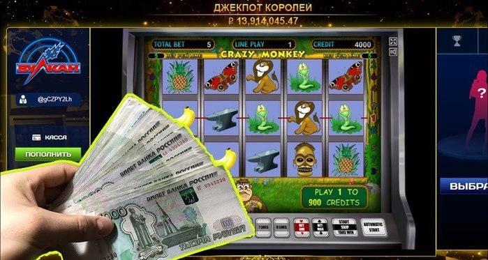 Слоты на рубли в Вулкане
