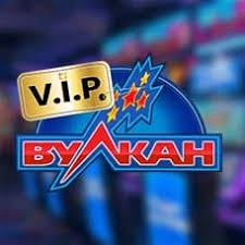  казино Вулкан Вип