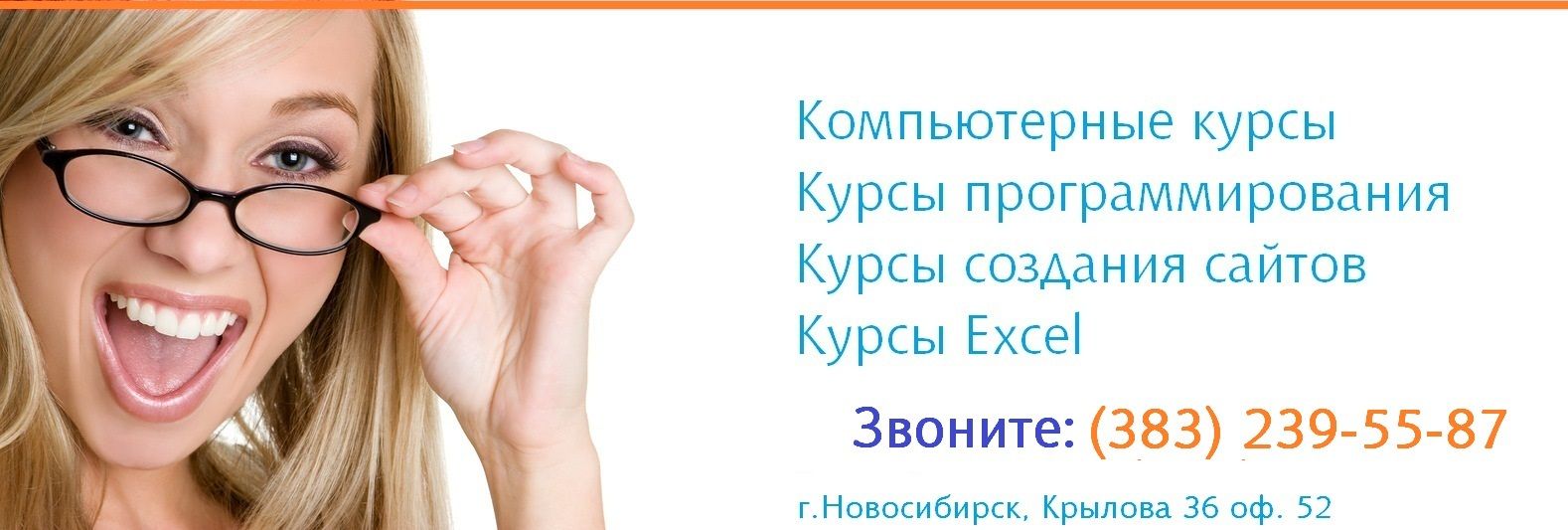 урок труда