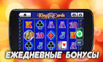 игровые автоматы бесплатно