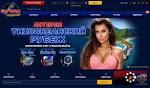 Казино онлайн Вулкан Престиж