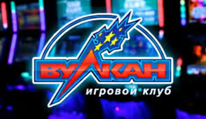 Игорный клуб Вулкан