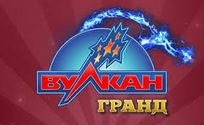 казино Вулкан Гранд