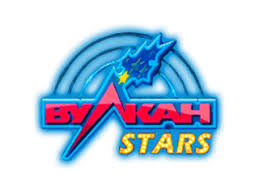 Вулкан Stars