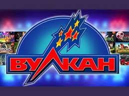 казино Вулкан