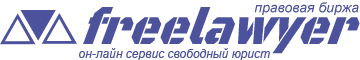 logo freelawyer2