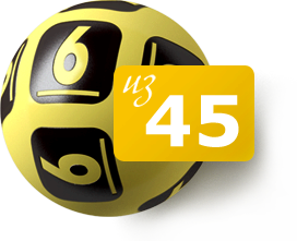 ball 6x45