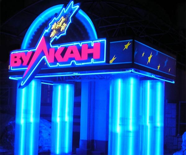 nastoyashee casino vulkan