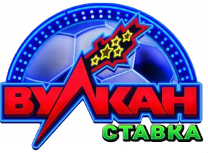vulkan-stavka-300x221-300x221
