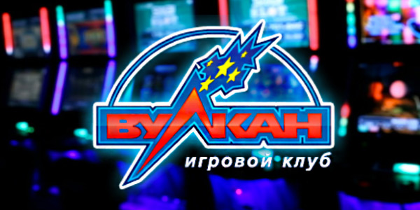 1460643812 vulkan igrovye avtomaty na dengi