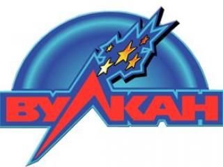1503566565 svezhie-akcii-i-turniry-v-kazino-vulkan
