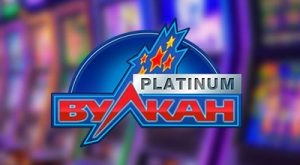 VulcanPlatinum-300x165
