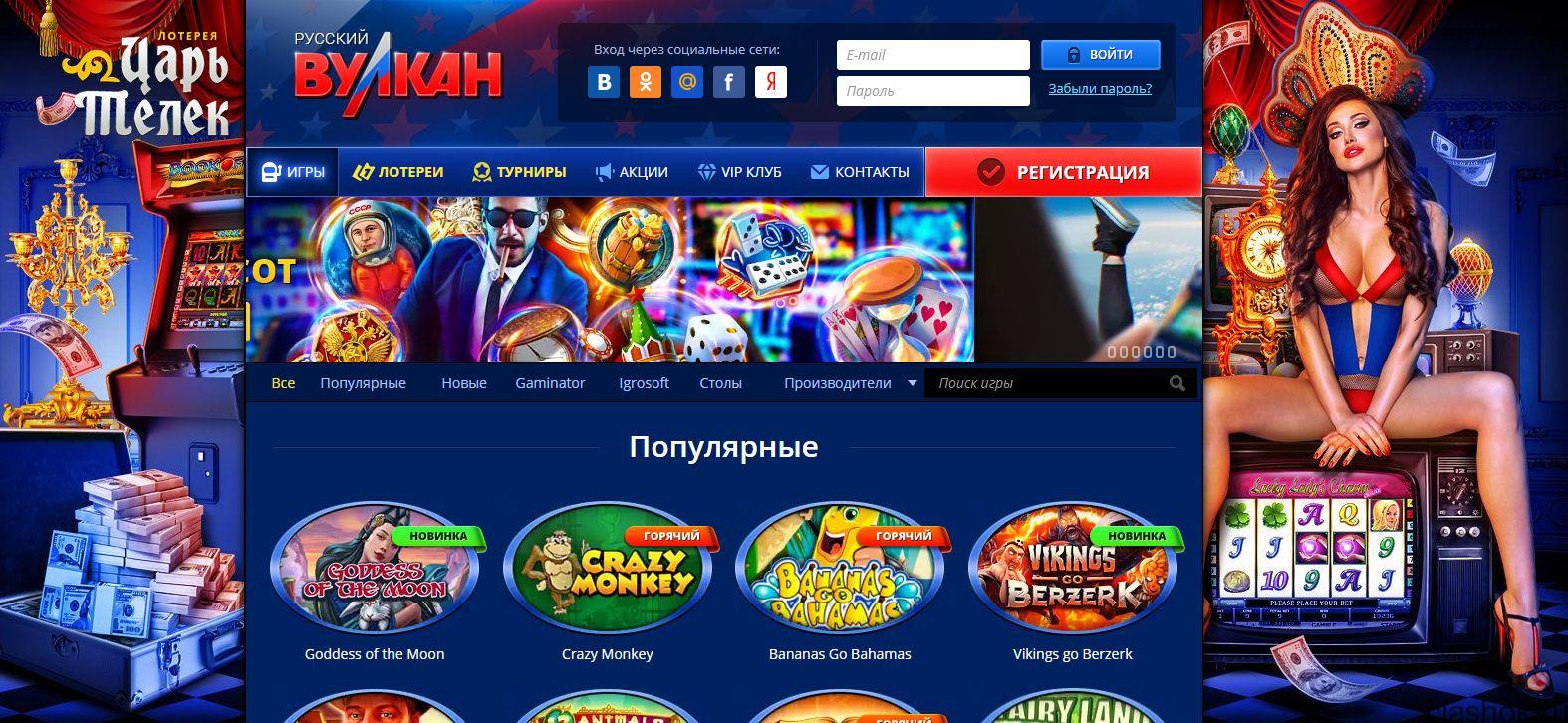 резидент играть бесплатно онлайн