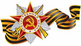 pobeda