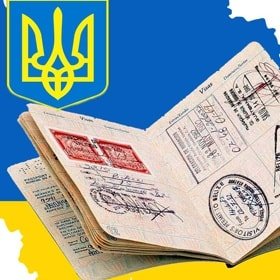 visa-ukraina