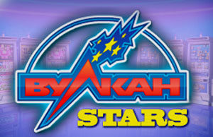 vulcan-stars-300x194