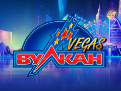vulkan-vegas-logo