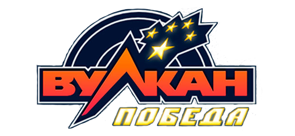 vulkan pobeda logo-608x280