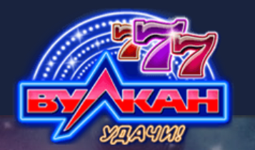 vulkanudachi