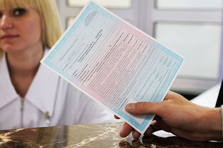 медицинские справки