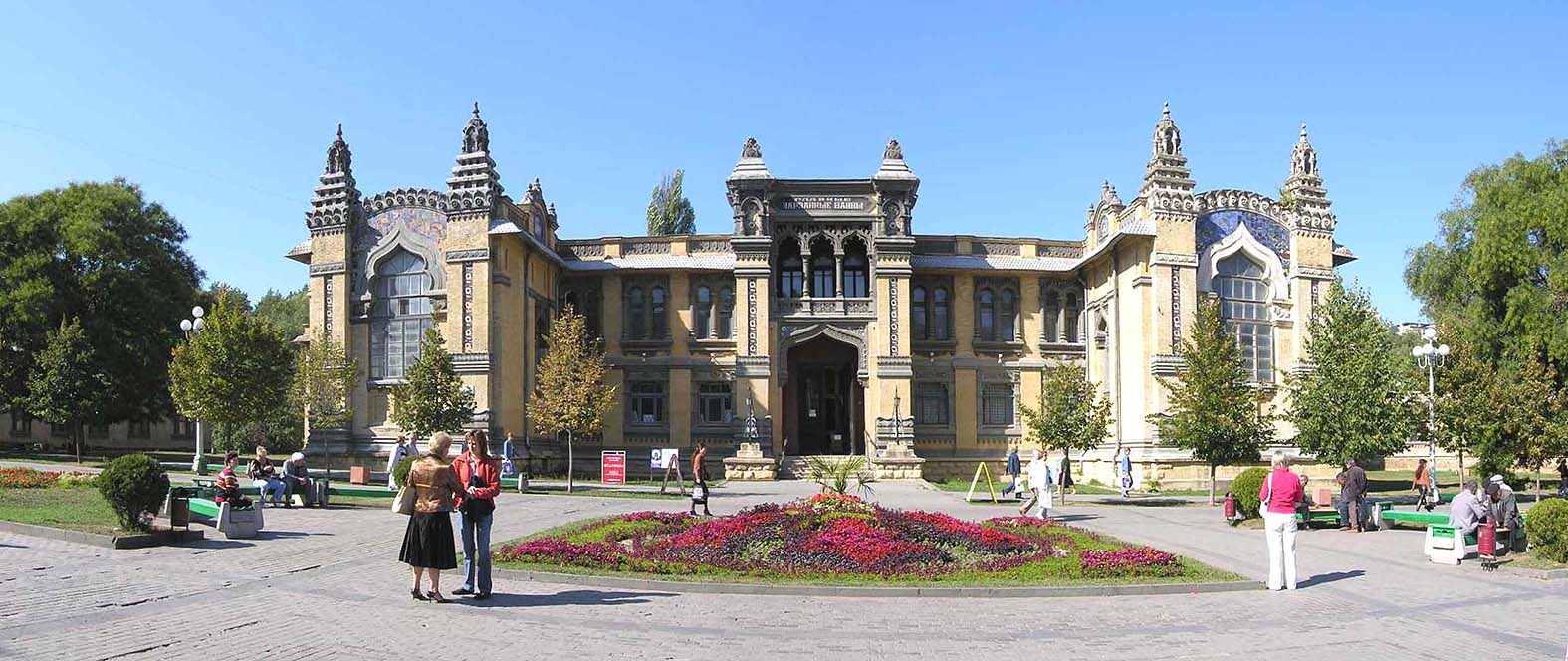 narzan-vana
