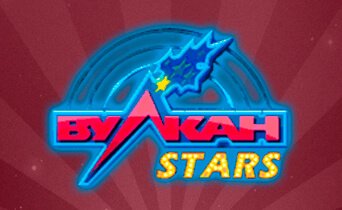 казино Вулкан Старс