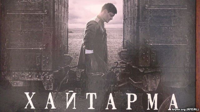 xaytarma film