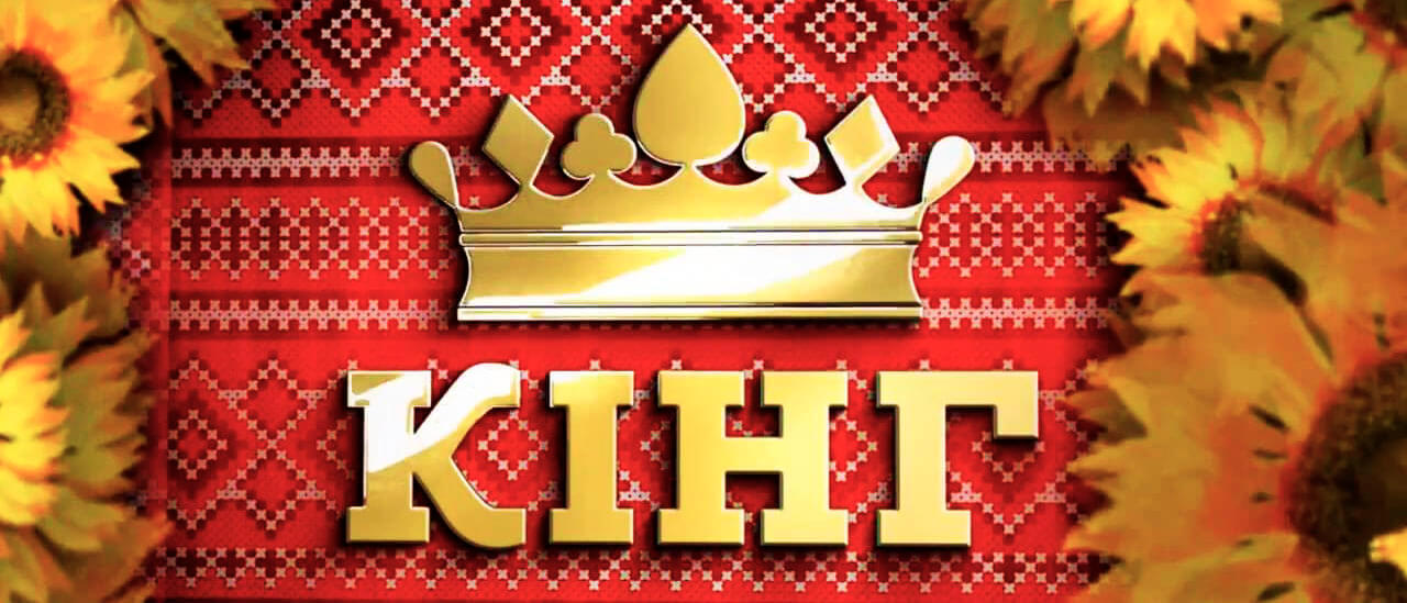 СлотоКинг