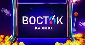 казино Восток